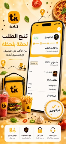 TAKKA screenshot