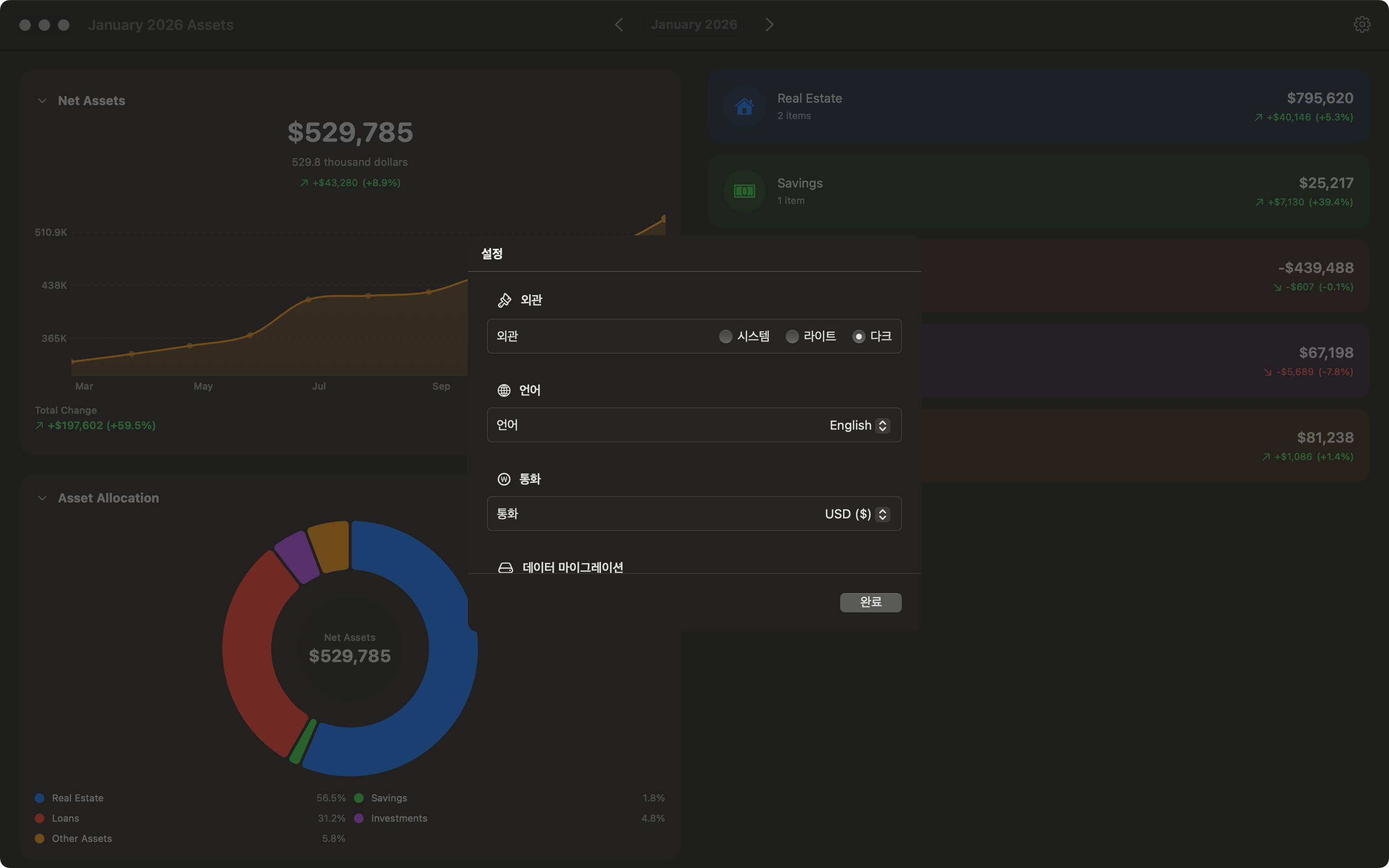 Mouda — Net Worth Tracker