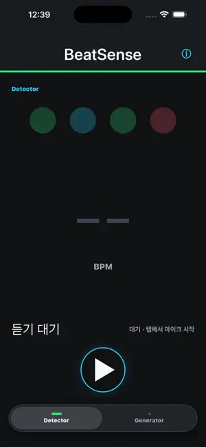 BeatSense BPM screenshot 1