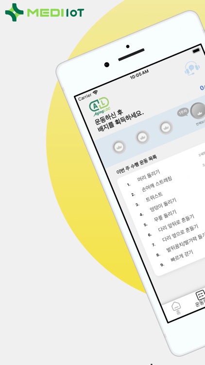 에이징락 AgingLOC