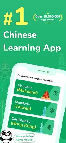 ChineseSkill - Learn Chinese Screenshot 1 of 7