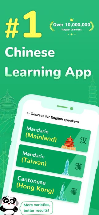ChineseSkill - Learn Chinese Screenshot 1 of 7