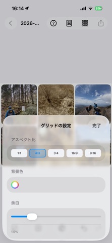 フォトグラフィカ(Photographica) のスクリーンショット
