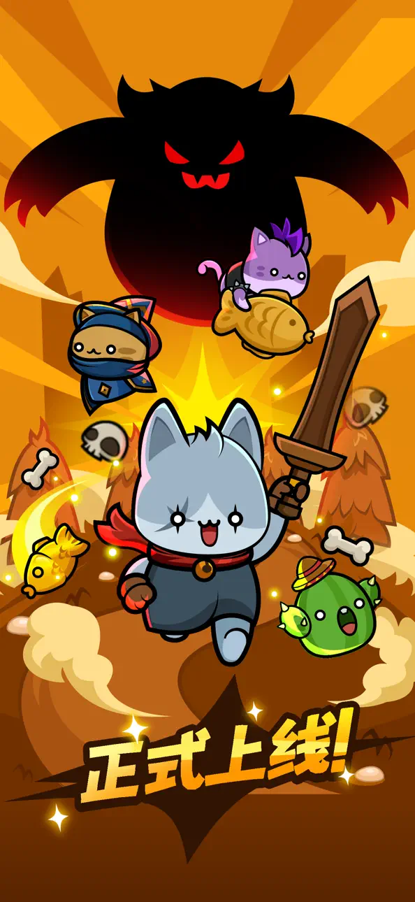 Meow Knights: Idle RPG iOS Mod IPA screenshot 1 - iOS game interface