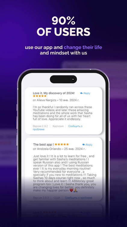 AB.MONEY: meditation & breath screenshot-4