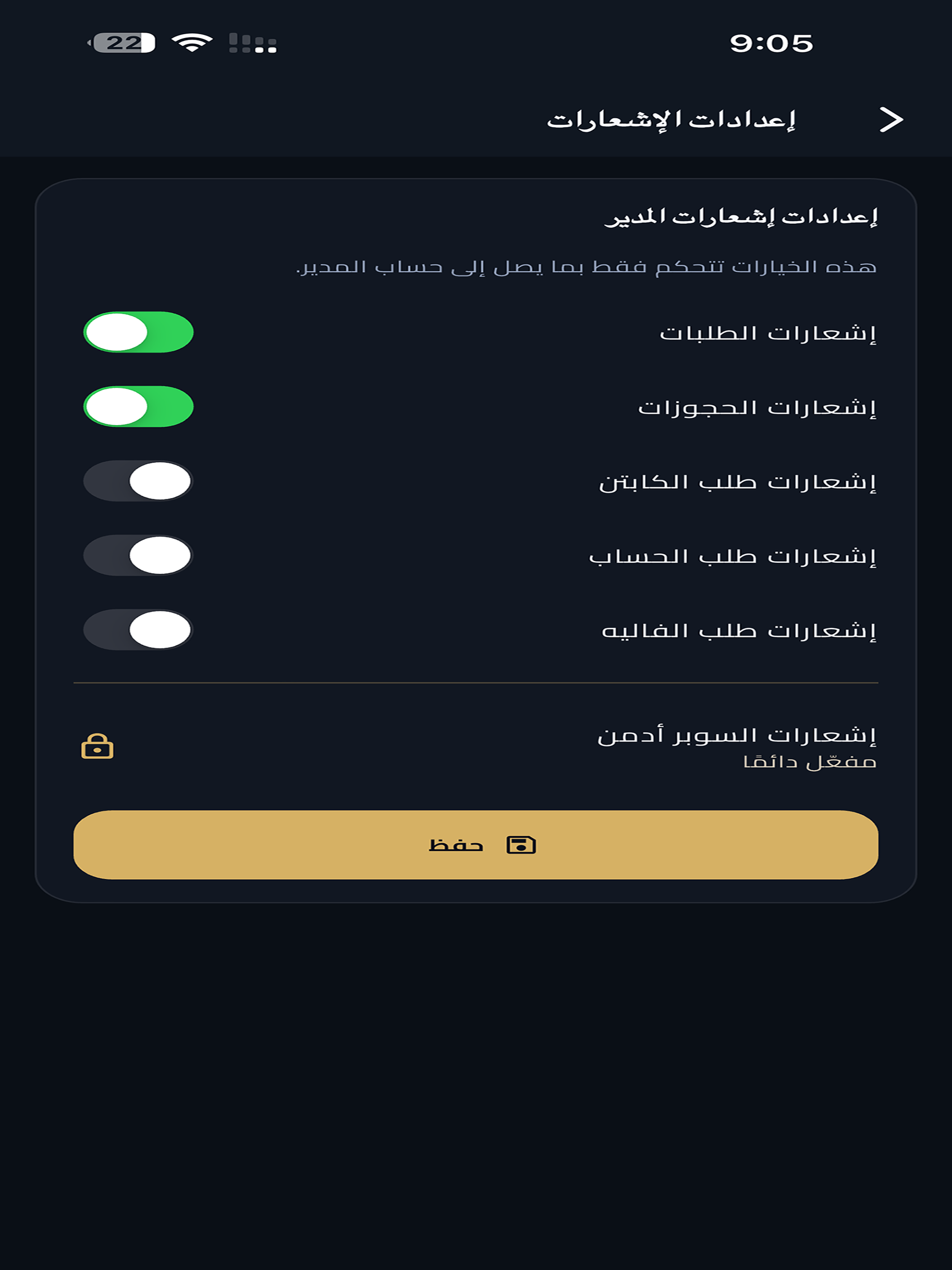 Meta Qr screenshot 9