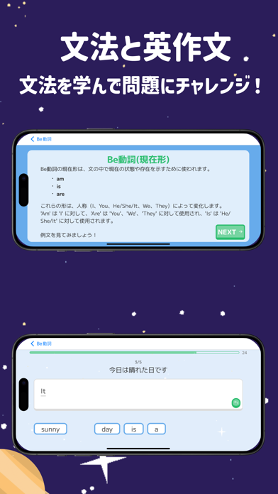 KiddoEnglish: 楽しく学ぶ小学校英語 Screenshot