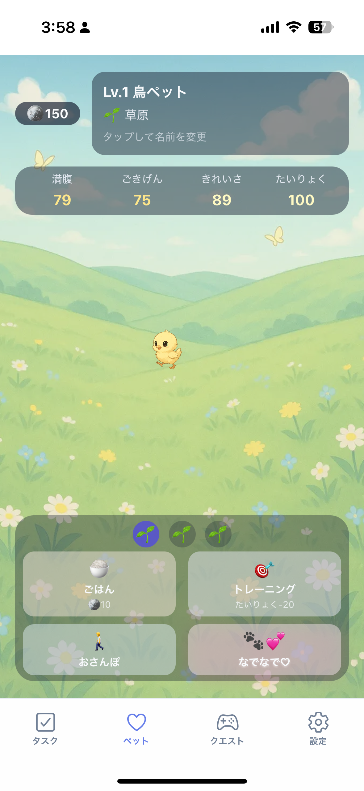 TaskQuest!