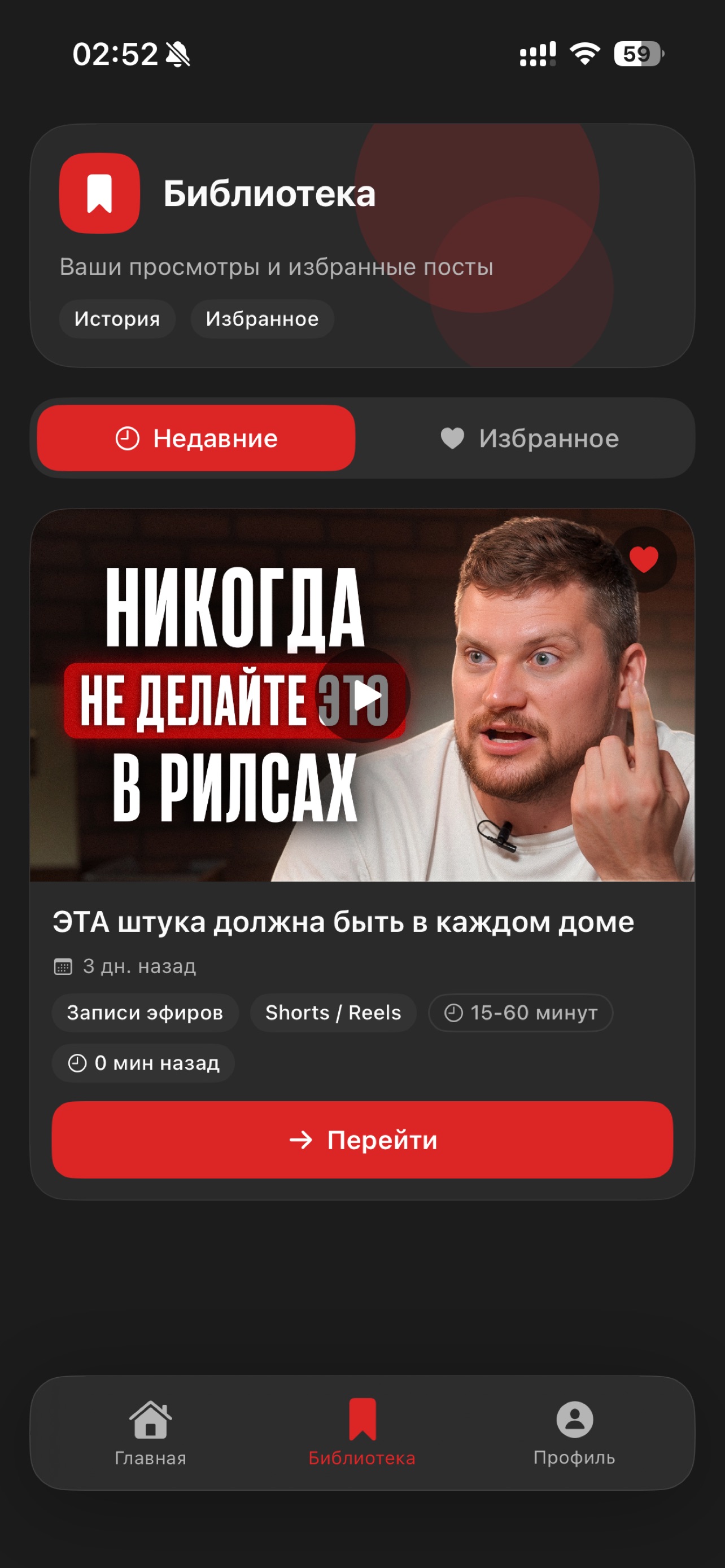 Screenshot 2 of Контент Могущество