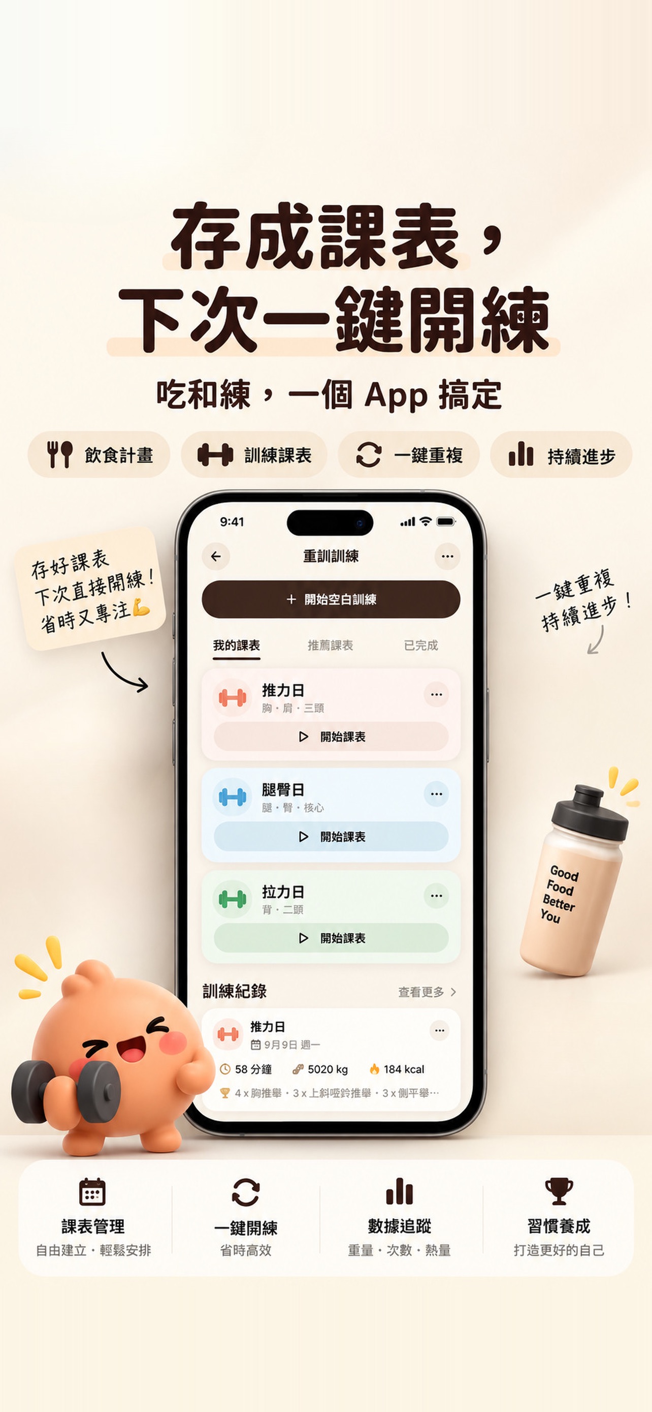 Screenshot 5 of 卡寶 KaBao