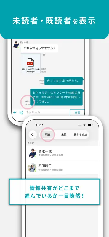 LoGoチャット screenshot 7 of 8