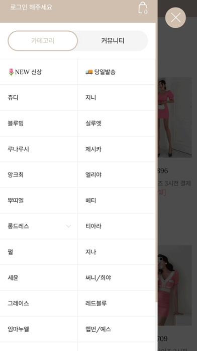 judyshop Screenshot