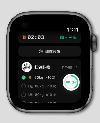 力刻运动