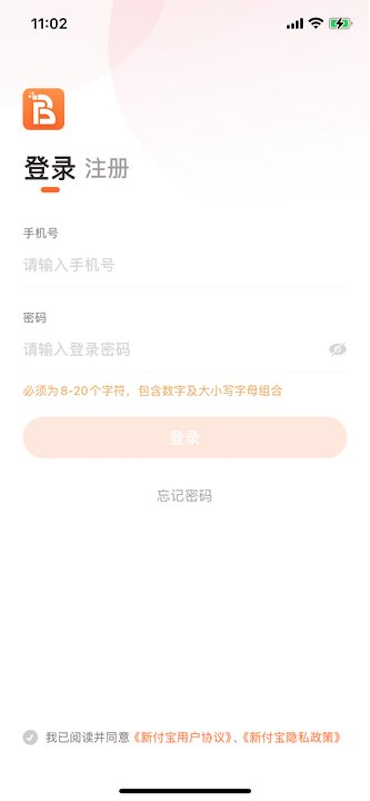 新付宝