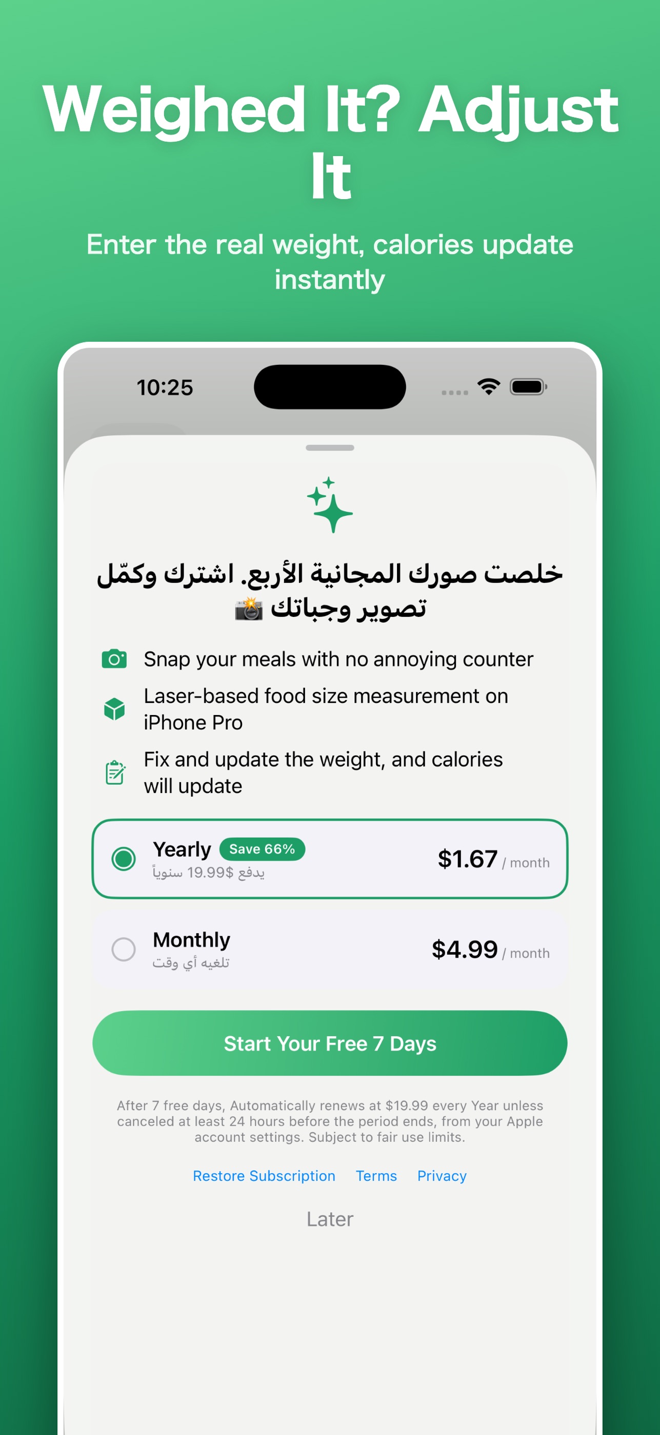 Screenshot 3 of Kaffa: Calorie Counter