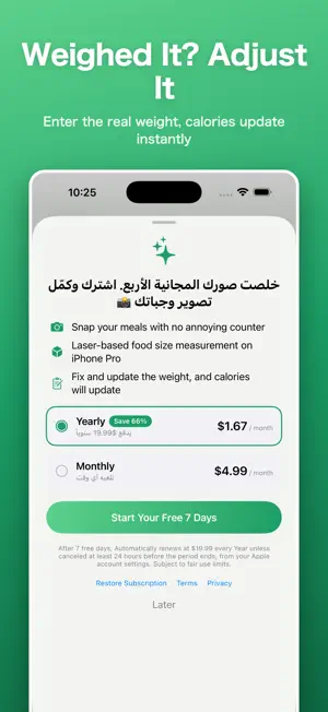 Kaffa: Calorie Counter screenshot 3