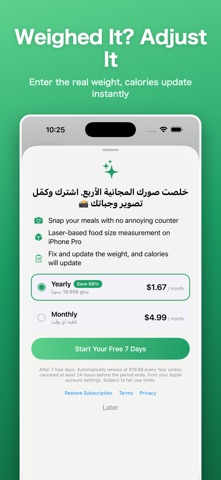 Kaffa: Calorie Counter Screenshot 3 of 6