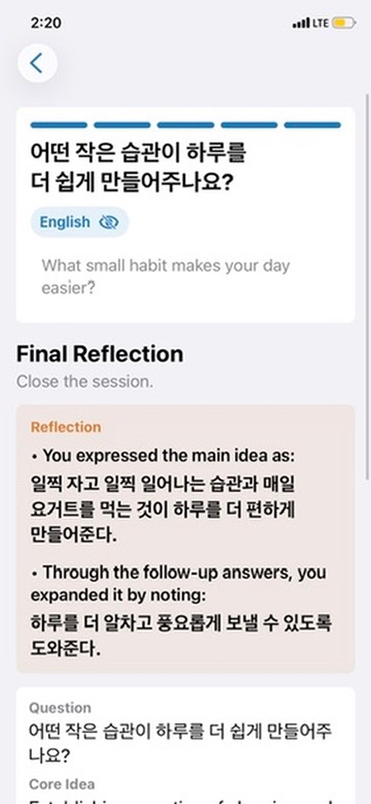 Think in Language screenshot 5
