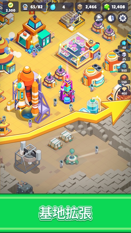 マーズ イミグレーション: サバイバル ベース screenshot 4