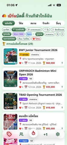 Burnbuddi screenshot