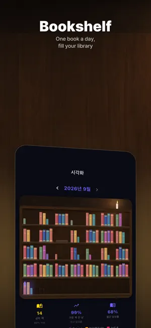 아틴(ARtin) - 루틴, 예술이 되다 screenshot 4