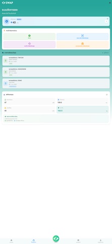 SWAP-Recycling Screenshot 6 of 10