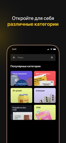 0-100 platform screenshot