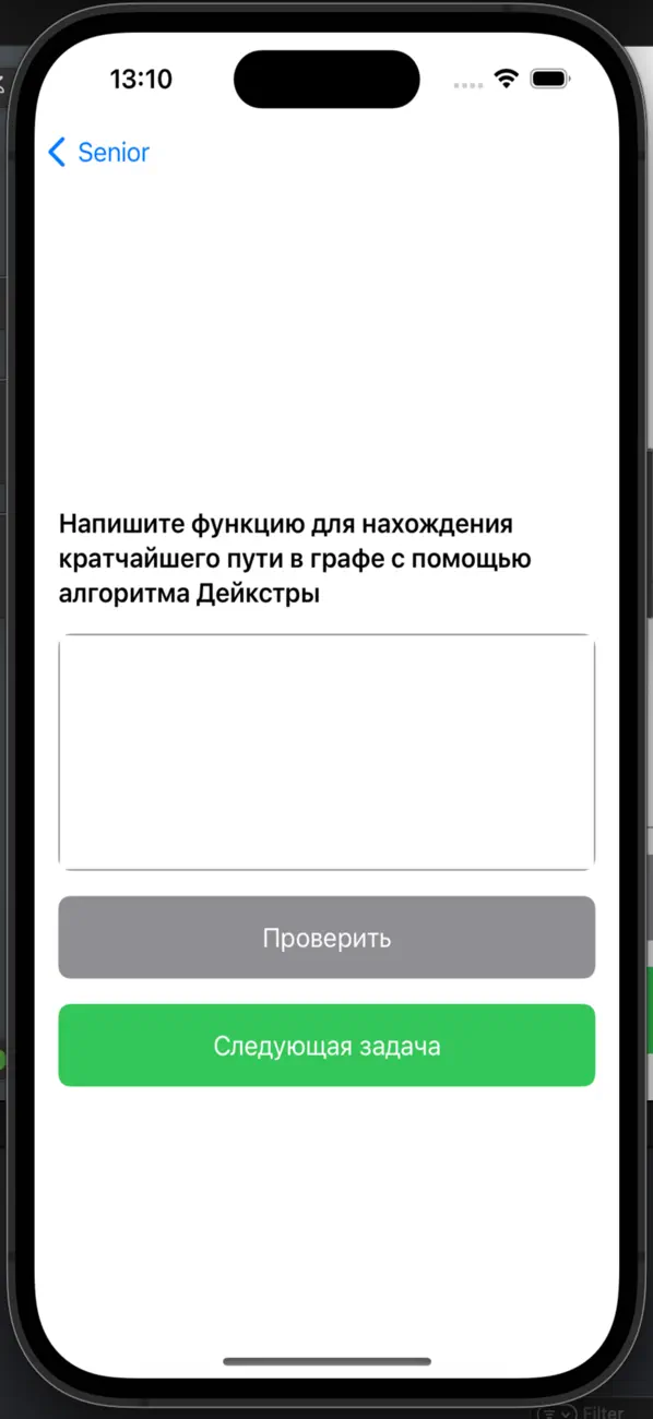 Screenshot #3 pour DevTasks