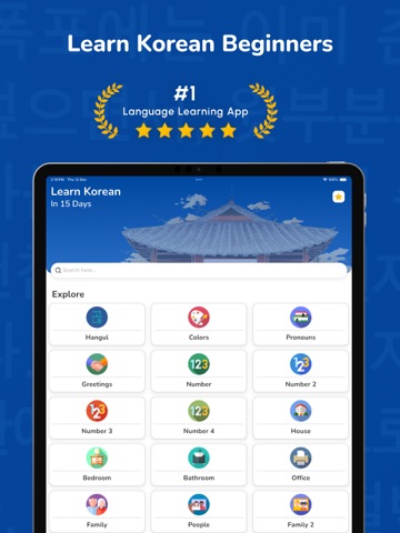 Learn Korean in 15 days iPad screenshot
