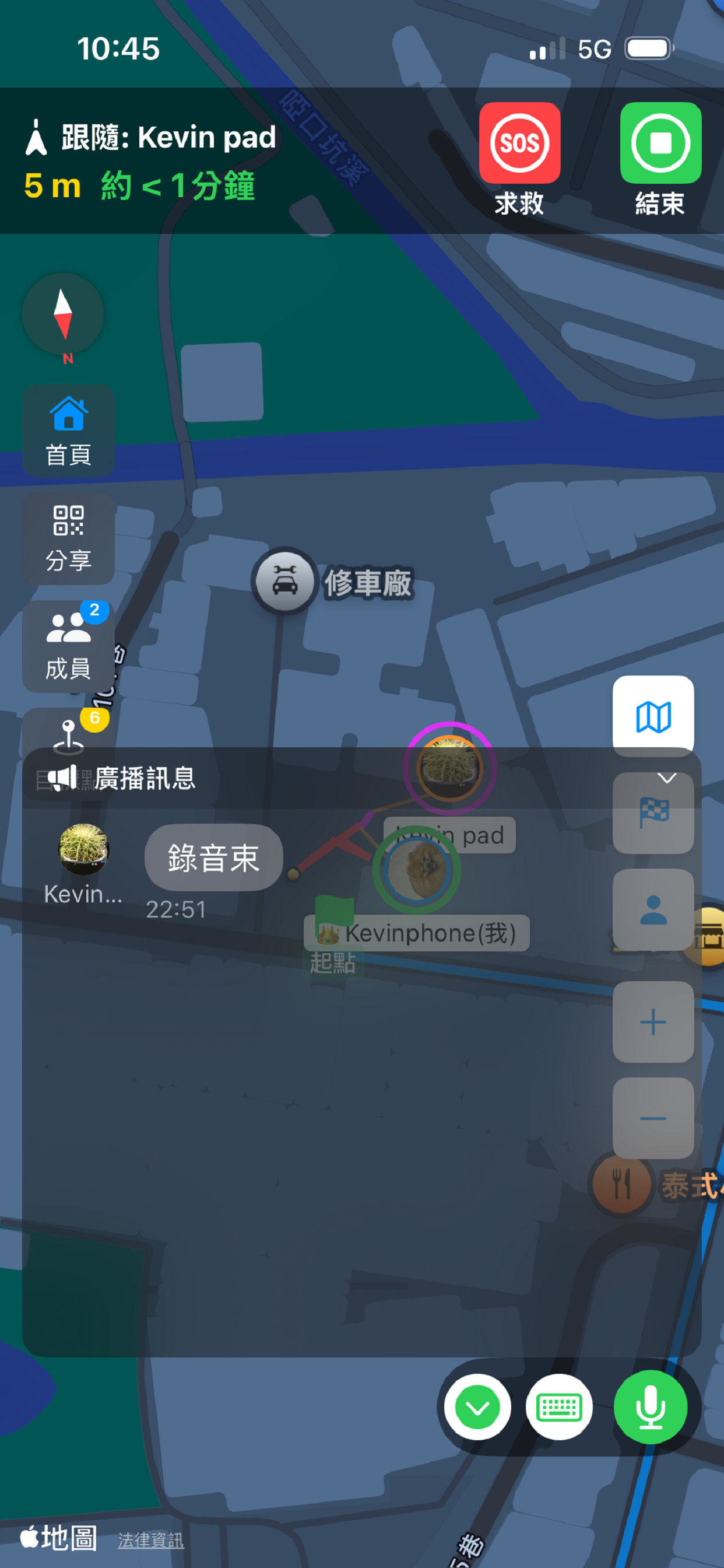 FollowMe8-Tracker, Never Lost