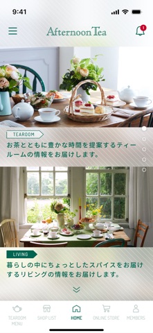 Afternoon Tea screenshot