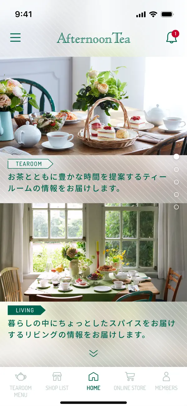 Screenshot #1 pour Afternoon Tea