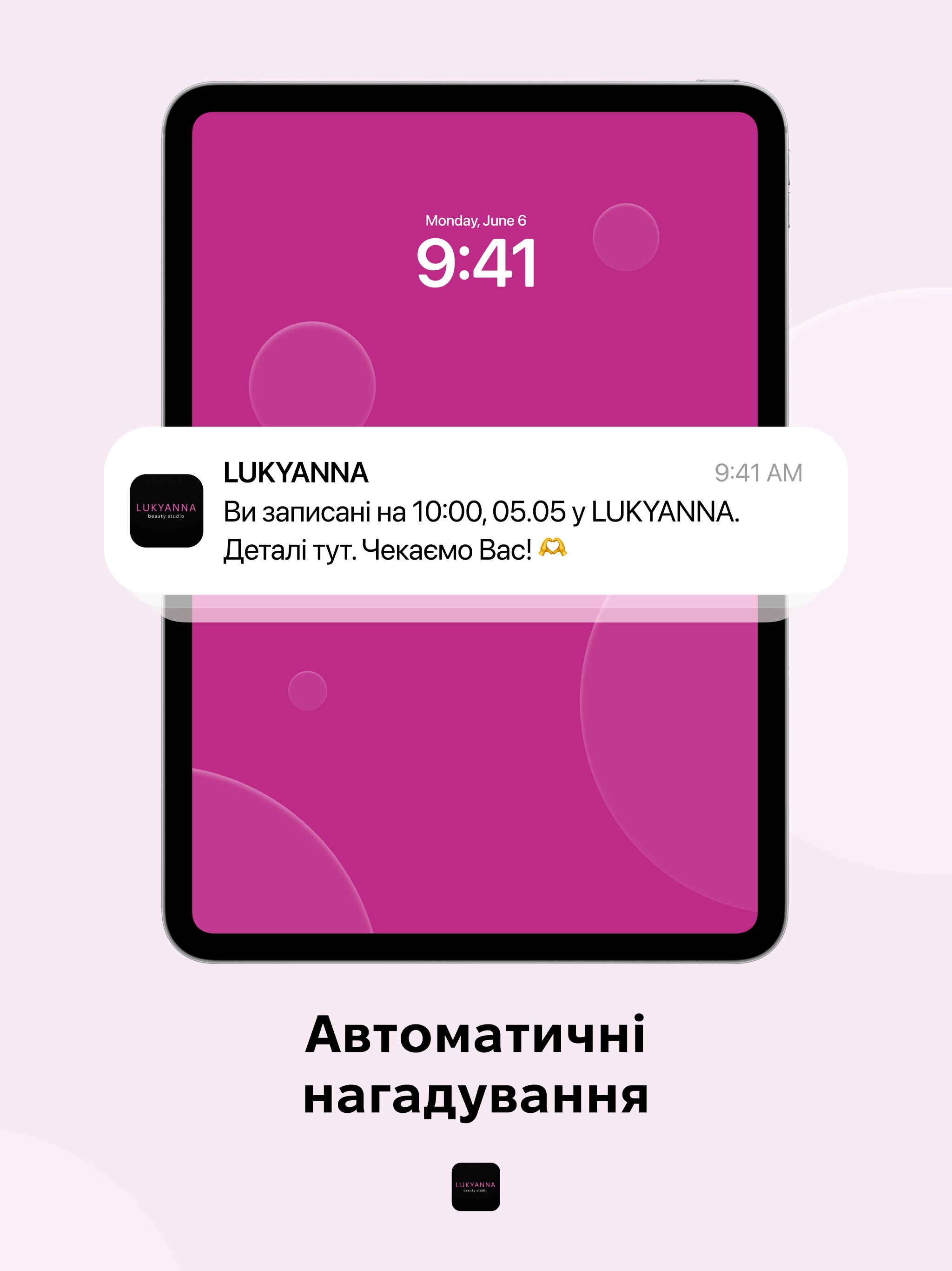 LUKYANNA screenshot 17