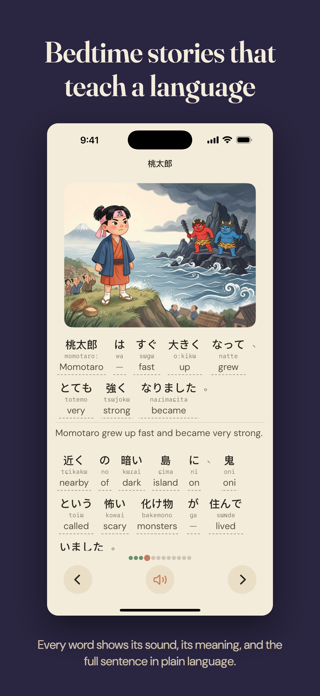 Mukashi: Bilingual Stories Screenshot 1 of 10