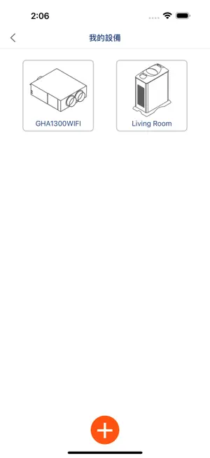Bosswell博士韋爾 screenshot 2