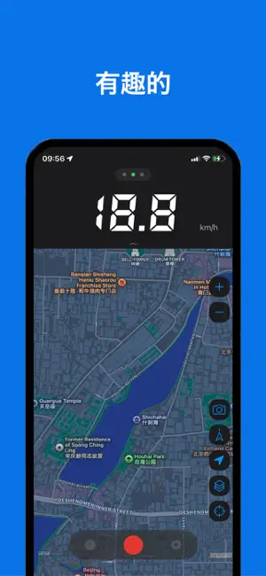 骑迹 - 骑行轨迹记录与行者专业自行车码表运动相机指南针 iPhone screenshot 3