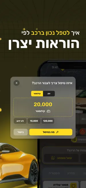 Plate App screenshot 2