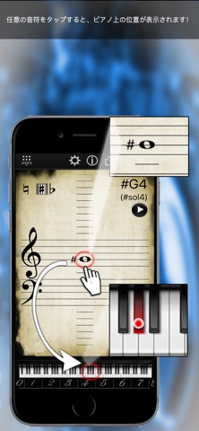 Piano Notes Finder のスクリーンショット