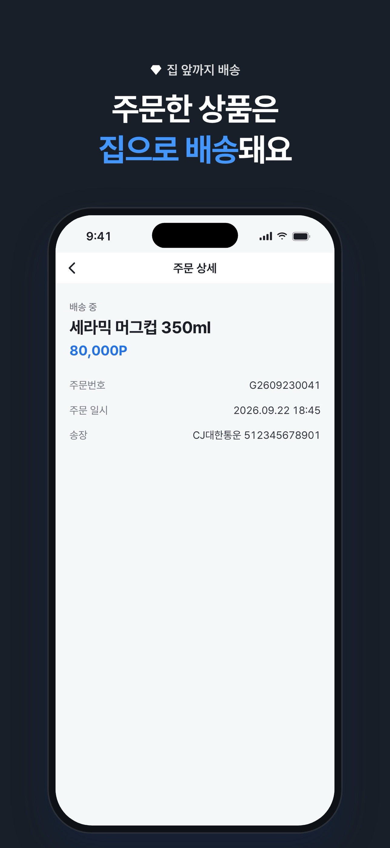 Screenshot 4 of 젬픽
