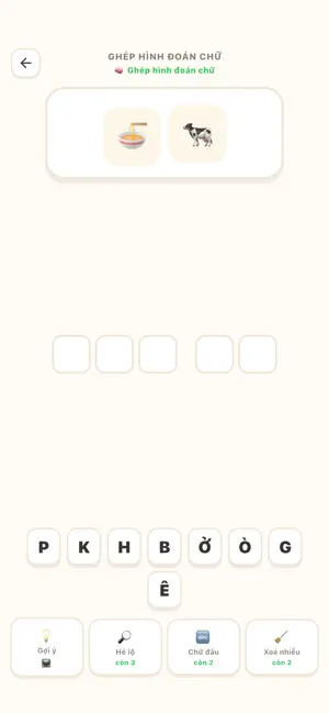 Vietnamese Word Picture Quiz screenshot 1