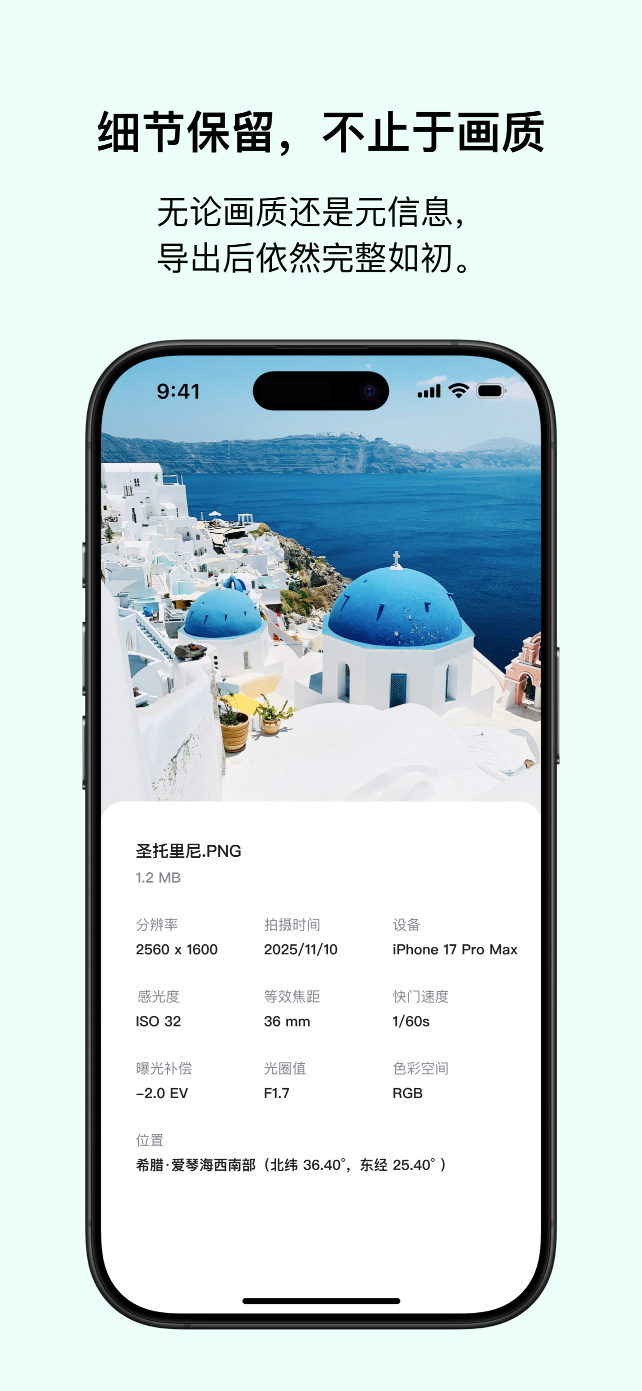 与你打卡 screenshot 4