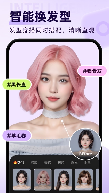 Half-frame Camera-Fashion Hair