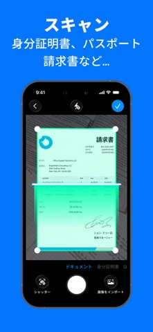 プリンター: AIスキャナー・PDF のスクリーンショット