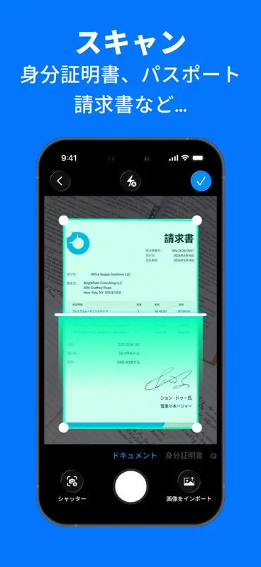プリンター: AIスキャナー・PDF screenshot 4 of 10