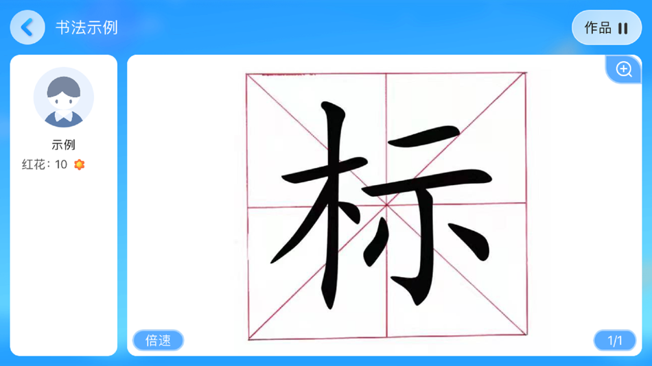 #2. 基础服务 (iOS) 由: 玉 马