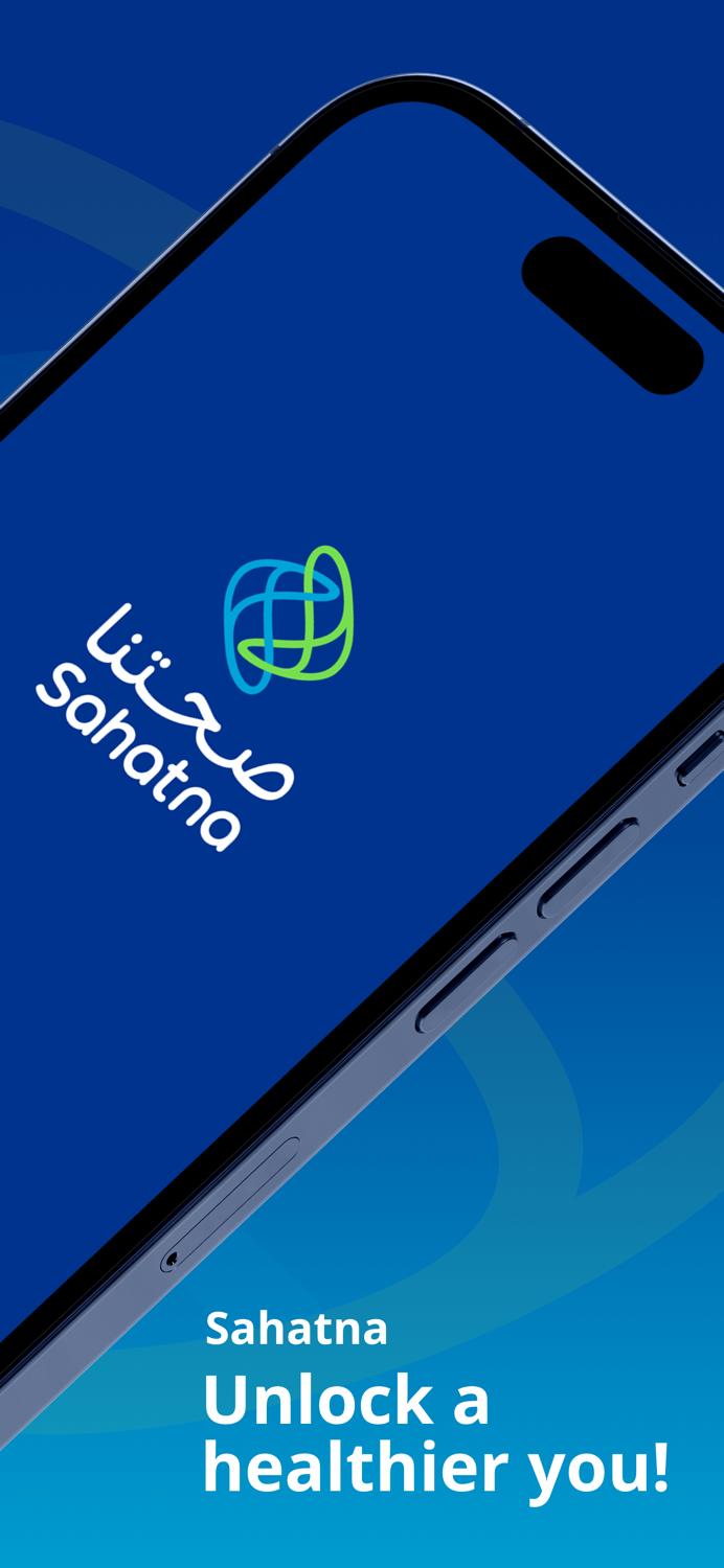 Sahatna - صحتنا