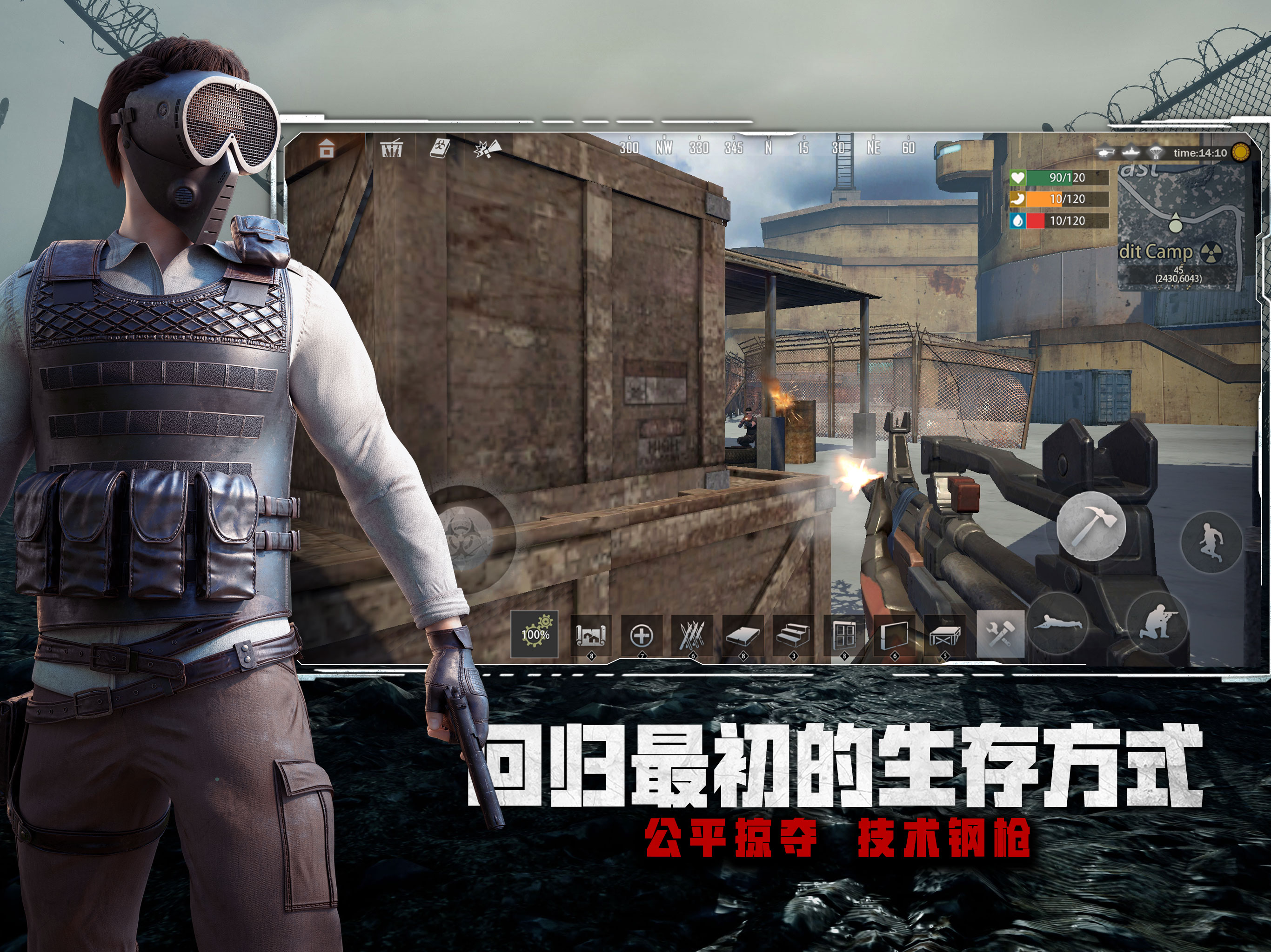 王牌战争 screenshot 9