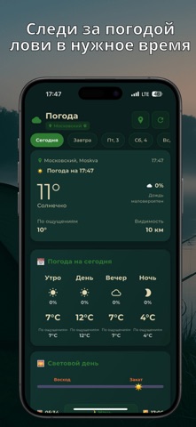 Drift Notes iPhone screenshot