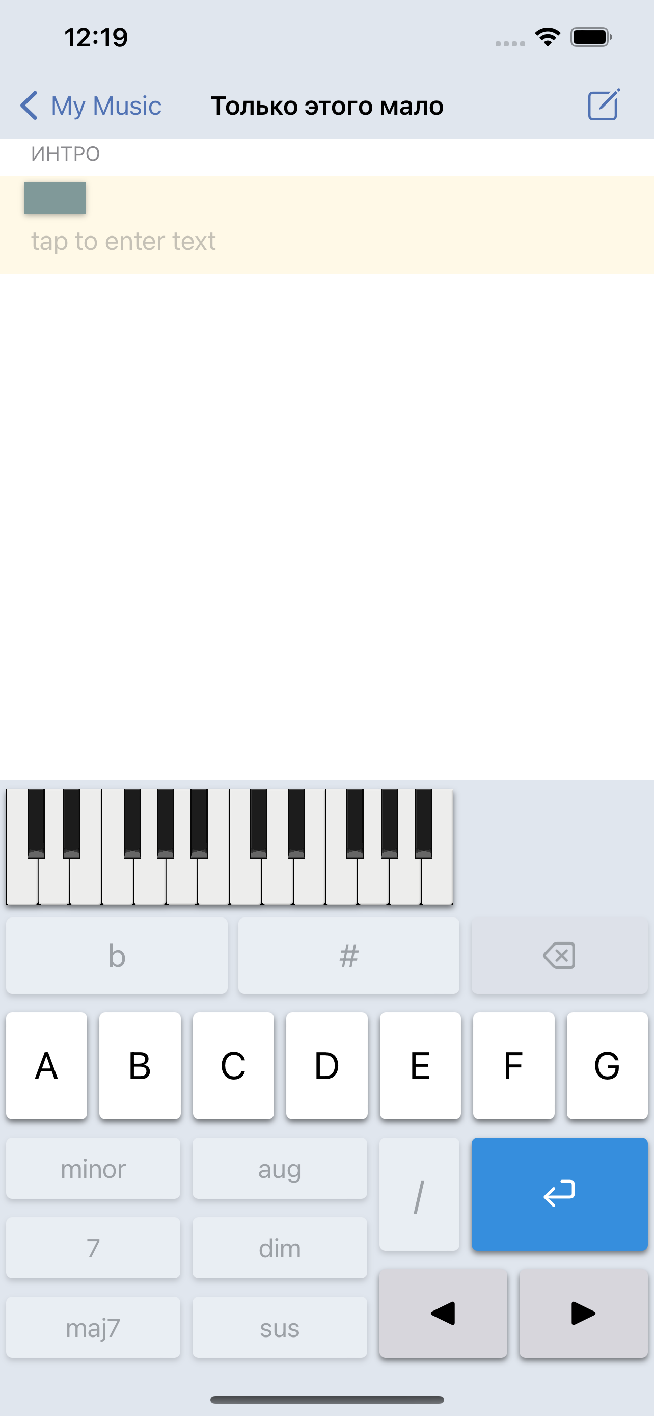 MyMusicNote