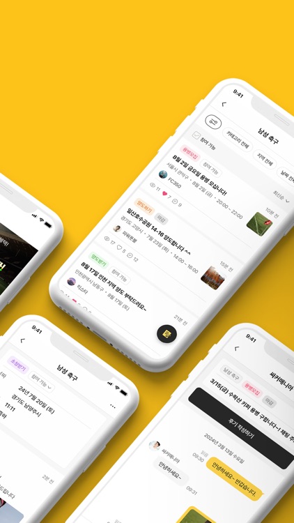 매치스토리 - MatchStory